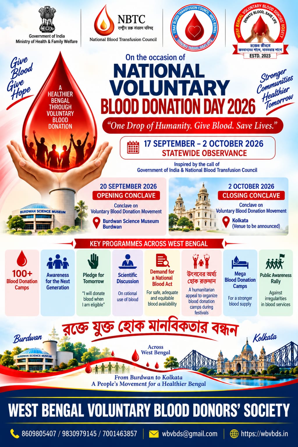 NATIONAL VOLUNTARY BLOOD DONATION DAY 2026